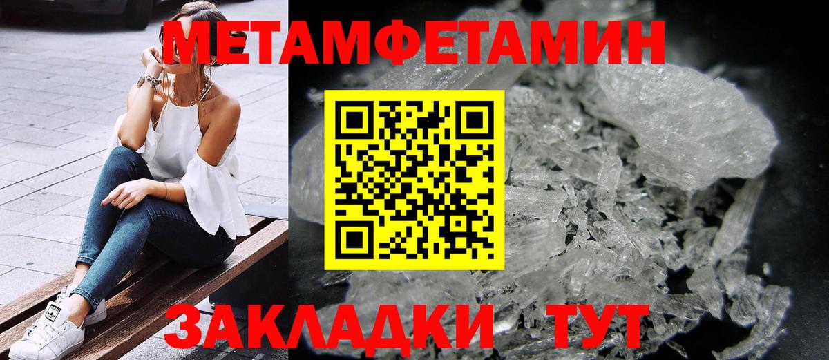 Амфетамин  АМФЕТАМИН VHQ  Вход с VPN  Сергиев Посад 