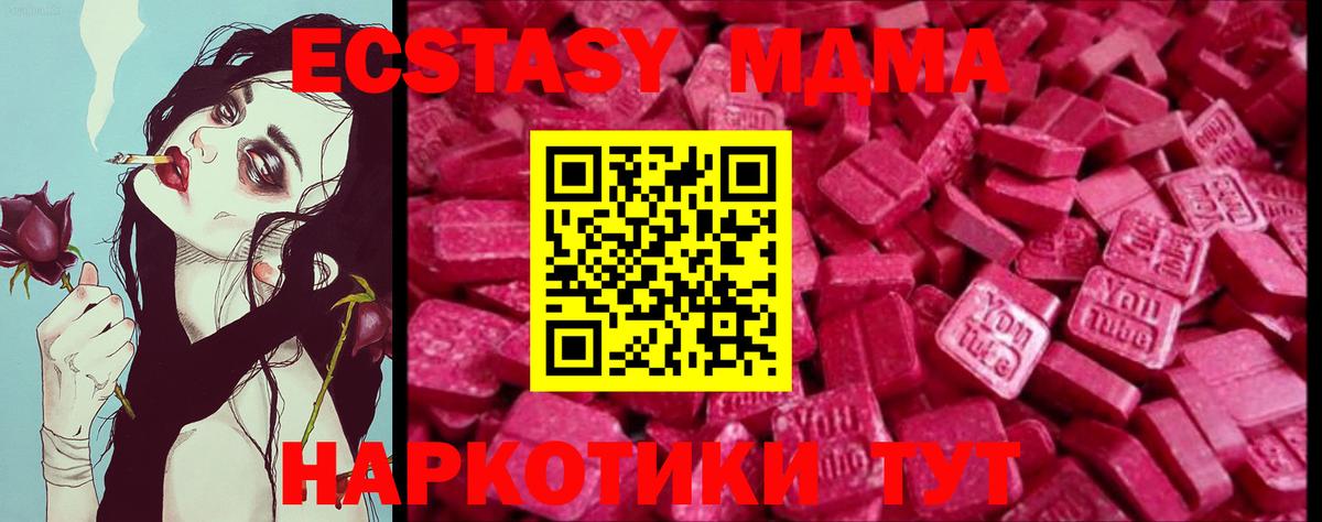ЭКСТАЗИ  Экстази 300 mg  Вход с VPN  darknet какой сайт  Экстази бентли  Сергиев Посад 