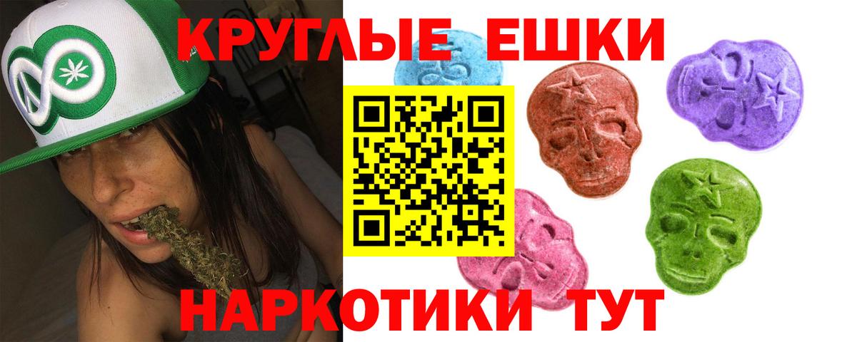 Экстази 280 MDMA Сергиев Посад