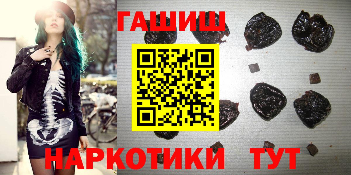 ГАШИШ Изолятор  дарнет шоп  Сергиев Посад  Вход с VPN 