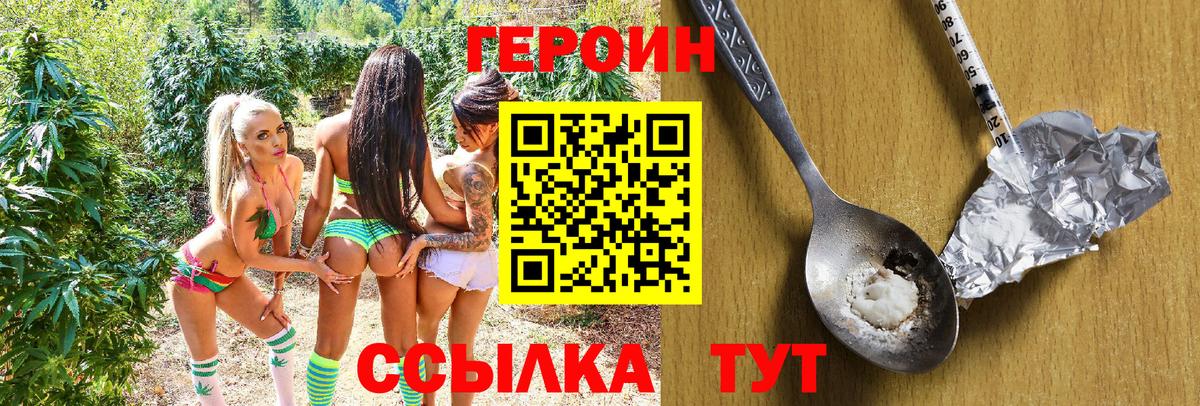 Сергиев Посад  Героин Афган  Вход с VPN 