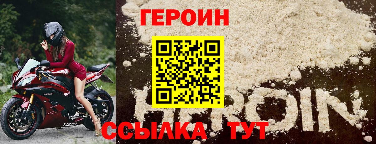 Гашиш  КОКАИН  Сергиев Посад  Вход с VPN  Мефедрон  