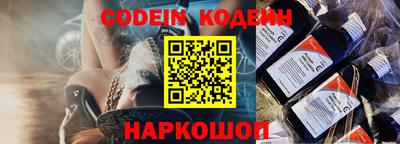 гашик Будённовск