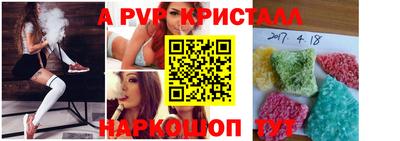кокаин перу Бугуруслан