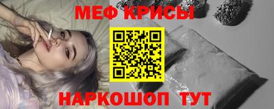 кокаин перу Бугуруслан