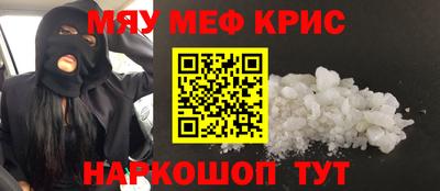кокаин перу Бугуруслан
