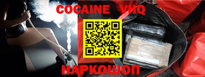 гашик Будённовск