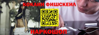 гашик Будённовск