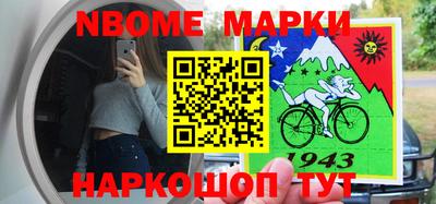 кокаин перу Бугуруслан