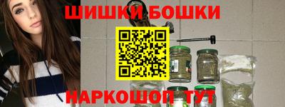 марихуана Бузулук
