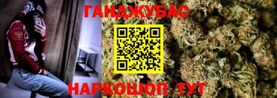 кокаин перу Бугуруслан