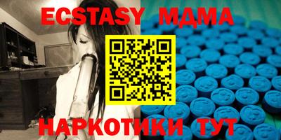 кокаин перу Бугуруслан