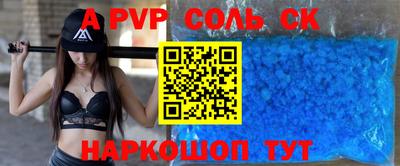 кокаин перу Бугуруслан