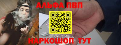кокаин перу Бугуруслан