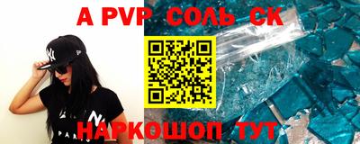 гашик Будённовск