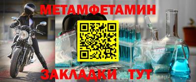 кокаин перу Бугуруслан
