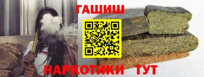 гашик Будённовск