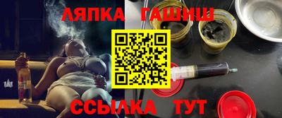 гашик Будённовск