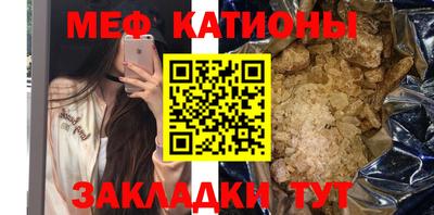 кокаин перу Бугуруслан