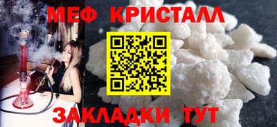 марихуана Бузулук