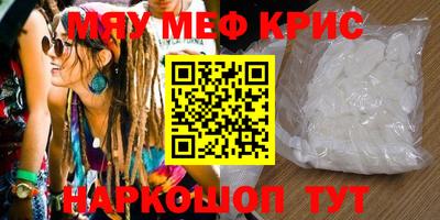 кокаин перу Бугуруслан