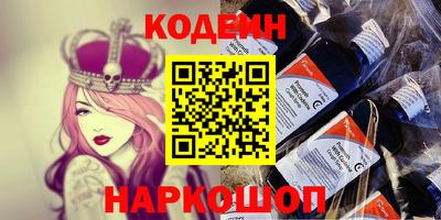 гашик Будённовск