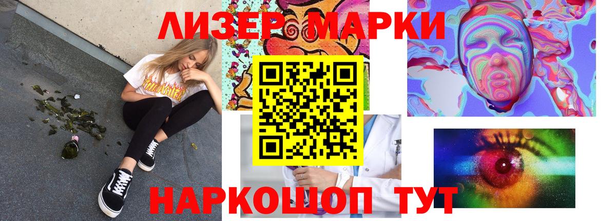 Сергиев Посад  Лсд 25 экстази  Вход с VPN  LSD-25 экстази ecstasy  ЛСД экстази кислота 