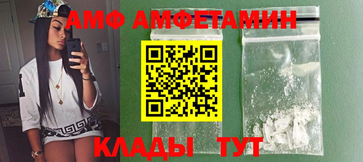 Метамфетамин винт Сергиев Посад