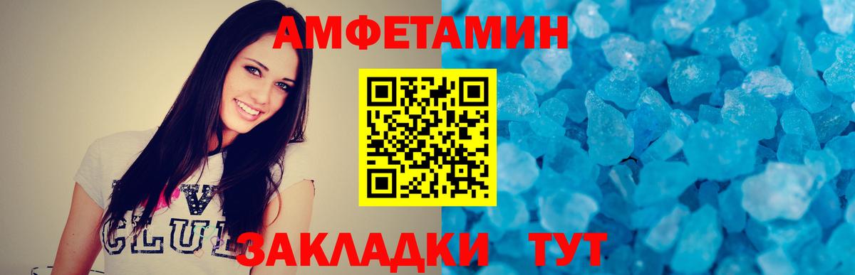 Сергиев Посад  МЕТАМФЕТАМИН винт  Вход с VPN 