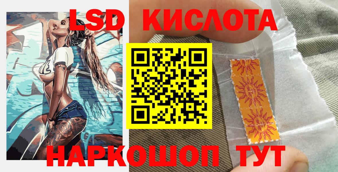 Наркотические марки  Вход с VPN  Марки NBOMe 1500мкг  Сергиев Посад  Марки NBOMe 1500мкг 
