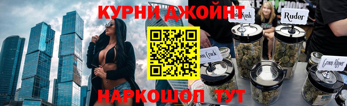 Каннабис индика Сергиев Посад